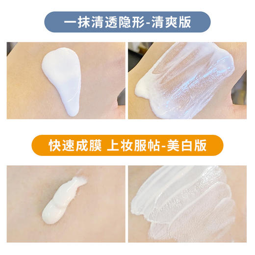 UNNY悠宜防晒霜50ml 防晒隔离面部身体防晒乳防紫外线spf50+ pa+++ 商品图3