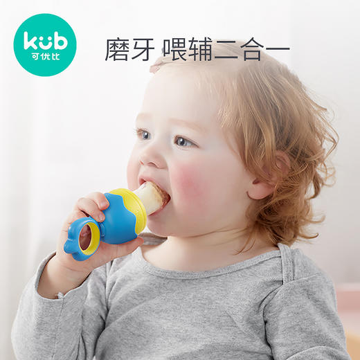 可优比宝宝咬咬袋果蔬乐水果食物辅食器6-12个月婴儿磨牙硅胶牙胶【清仓】 商品图0