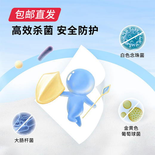 佳佰 75%酒精消毒湿巾 50抽*2包*2份（包邮直发） 商品图1