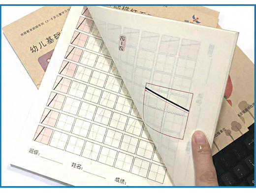 共3本 幼儿基础描红系列 数学描红本 0-50数字描红本 学前数学描写描红 3-6岁儿童幼儿园幼小衔接学前启蒙描红练写字帖书初学者 商品图3