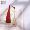 【毕业礼物】敦煌研究院 琵琶弦音金属书签 古典中国风 敦煌文创礼品纪念品 博物馆元素书签 书签 学生用 古风礼物 商品缩略图3