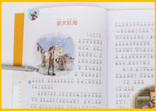 10本 格林童话 安徒生童话 一千零一夜 绿野仙踪 稻草人 小王子 成语故事 昆虫记 课外书1-2-3-4年级小学生新课程正能量课外书阅读 商品图3