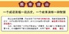 全套4本 成语故事大全 彩图注音版 一年级课外书 二年级三年级小学生课外阅读故事书读物6-8-12岁儿童国学经典寓言故事书籍 君超群 商品缩略图3