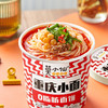 莫小仙重庆小面 108g*6桶  非油炸 方便面 速食 整箱 泡面 非油炸 面片 麻辣 包邮 商品缩略图3