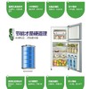 【下单前请与客服联系】海尔（Haier）冰箱 118升小型双门小冰箱BCD-118TMPA 商品缩略图7