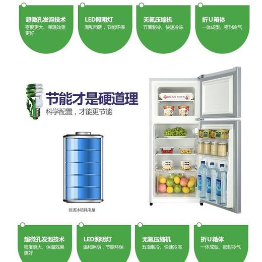 【下单前请与客服联系】海尔（Haier）冰箱 118升小型双门小冰箱BCD-118TMPA 商品图7