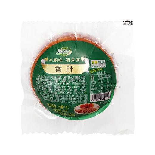 鹏程香肚 400g 商品图0