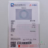 派瑞翡翠 翡翠手镯 糯种 绿色 商品缩略图4