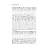 国家形象的影像建构与传播//国际传播与跨文化传播系列/数字未来与媒介社会丛书/范志忠/浙江大学出版社 商品缩略图3