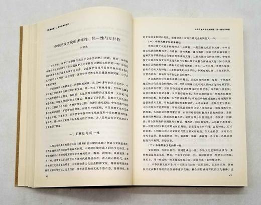 《广西民族大学学报人类学民族学文存》《思想战线人类学民族学文存》，秦红增等编著，云南人民出版社2016年版，900页，两册定价：196元，售价88元，非偏远地区包邮。品相9成。 商品图6