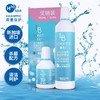 澜柏 护理液 120ml 350ml 套装｛选同城配送 1小时达｝ 商品缩略图0