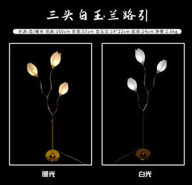 3头白玉路引（运费自理）