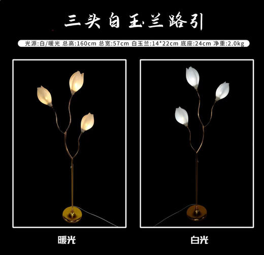 3头白玉路引（运费自理） 商品图0