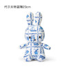 荷兰Miffy米菲兔代尔夫特蓝陶23cm 商品缩略图0