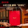 【送礼佳品】澜沧古茶2022年八壹金瓜普洱茶熟茶500g 商品缩略图0