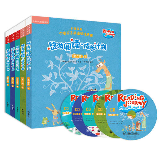 悠游阅读·成长计划(一-四级 1-5/6-10） 商品图8