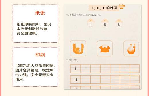 幼儿园多功能儿童手工4 益智游戏适合亲子阅读图书 趣味小手工0-3-6岁儿童立体剪纸折纸书幼儿园宝宝DIY制作材料 商品图3