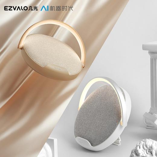 几光 Freya蓝牙音箱BL1 商品图1