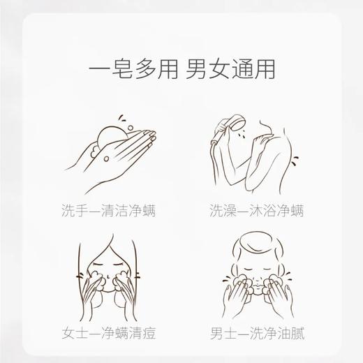 【买2送1优惠3盒装】PP皂手工去黑洁面 美臀拉丝卸妆 去角质洗脸皂全身美白皂身体皂洗澡洗脸控油yin菌除螨祛痘保湿补水润肤清洁皂七夕情人节 商品图5