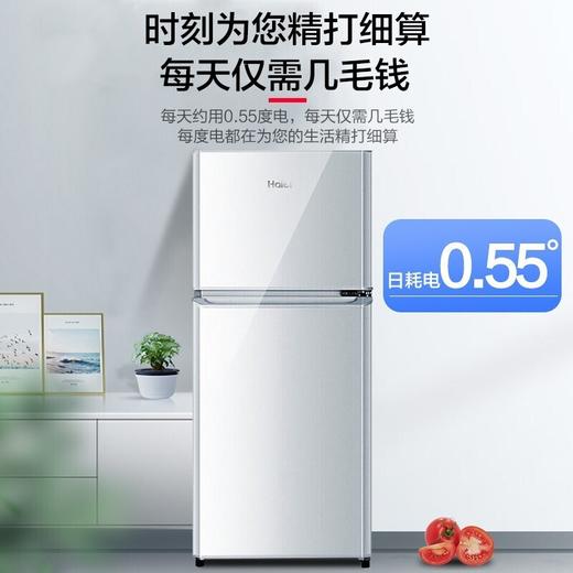 【下单前请与客服联系】海尔（Haier）冰箱 118升小型双门小冰箱BCD-118TMPA 商品图5