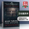 艾伦图灵传 如谜的解谜者 英文原版书 Alan Turing The Enigma 奥斯卡获奖电影 模仿游戏原版传记 英文版进口英语书籍正版 商品缩略图0