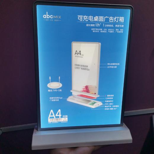 A4桌面磁吸灯箱 商品图8