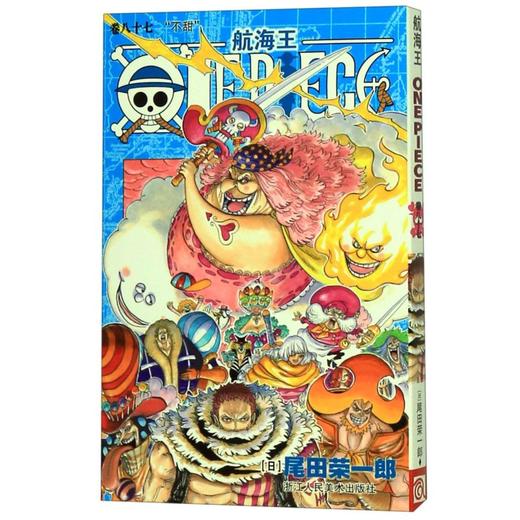 航海王(卷87不甜) 商品图0