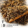 【花果香浓郁】凤宁号 千禧红茶 玉兰花香 高山乔木芽头茶 云南滇红 一级老树茶叶 100g/盒（天猫同款） 商品缩略图2