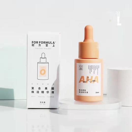 FF配方至上焕能复合果酸精华30ml/瓶 商品图0
