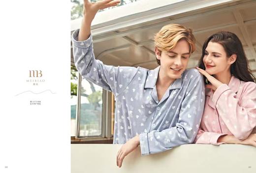 【直发】美标针织提花情侣套-男 商品图0