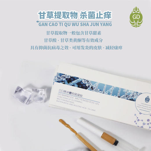 【买2送1，保密发货】草本精华+现代先进科技，祛菌修复，摆脱痔疮！ 商品图1