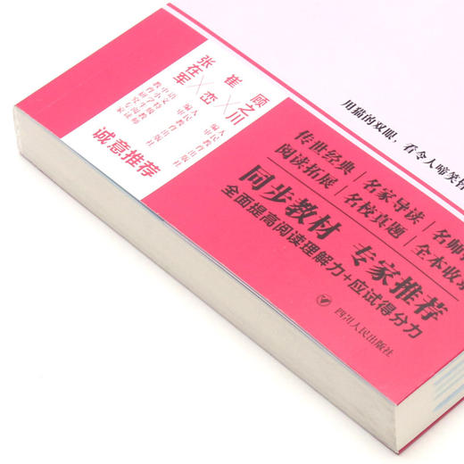 我是猫(9年级) 商品图2