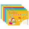 全套6本 幼儿创意美术绘画本 3-6岁儿童学画画书涂色本简笔画大全书幼儿园实用美术绘画教材 宝宝基础学画 幼儿创意美术绘画本 6 商品缩略图0