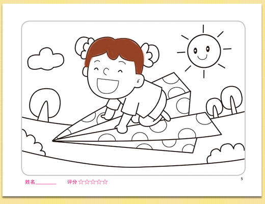 儿童画画本阶梯涂色画全套6本2-3-5岁宝宝学画画书早教益智涂鸦填色本少儿艺术美术绘画书籍教材简笔画幼儿园中小班启蒙创意美术书 商品图4