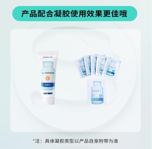 SKG 蓝牙款-颈椎按摩仪 4098 商品图1