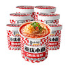 莫小仙重庆小面 108g*6桶  非油炸 方便面 速食 整箱 泡面 非油炸 面片 麻辣 包邮 商品缩略图0
