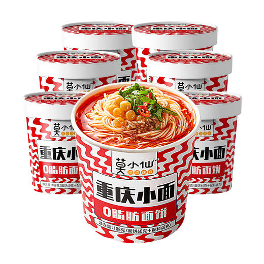 莫小仙重庆小面 108g*6桶  非油炸 方便面 速食 整箱 泡面 非油炸 面片 麻辣 包邮 商品图0
