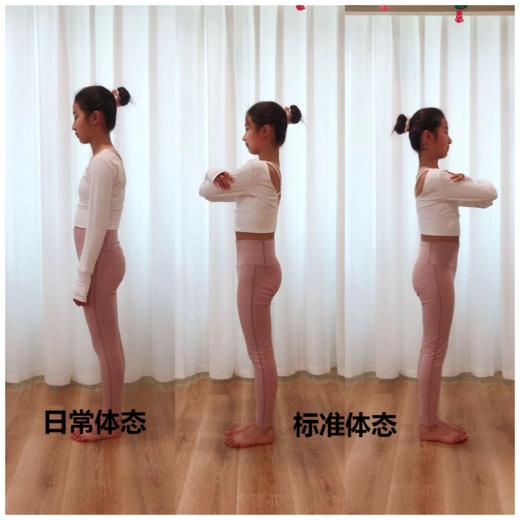 【百桐瑜伽.普拉提】58元抢购3节青少年脊柱健康精品课，科学有效的调整含胸驼背、高低肩、头前引、腿型不正等问题，名额有限，拼手速！ 商品图3