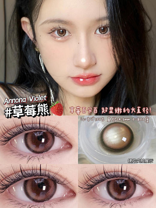 medusee 草莓熊 直径14.5mm 着色13.5mm 「767」 商品图9