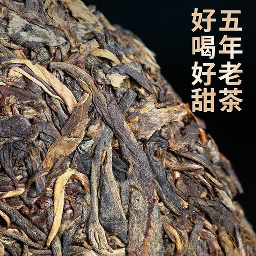 吉顺15周年纪念饼普洱茶生茶饼云南临沧冰岛地界茶叶357g 商品图3