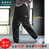裁缝学苑MQ03 休闲束脚男裤纸样工装裤子男款服装春秋打版图样板 商品缩略图0