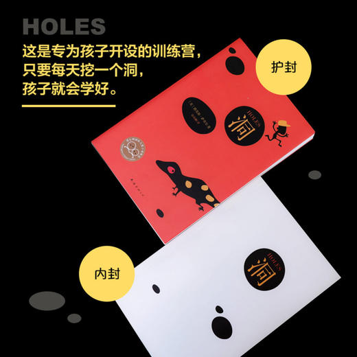 洞 商品图3