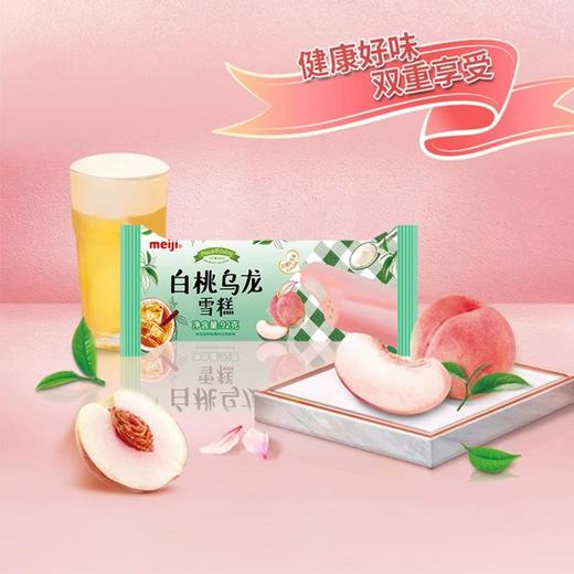 明治 白桃乌龙雪糕 扁条92g/支 商品图3