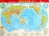 桌面世界地图(书包版) 商品缩略图0