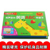 邦臣小红花 点读发声书0-1-2-3-4-6岁幼儿早教书 儿童英文单词儿歌有声绘本婴儿书籍宝宝学说话会说话的有声书幼儿园英语启蒙教材 商品缩略图4