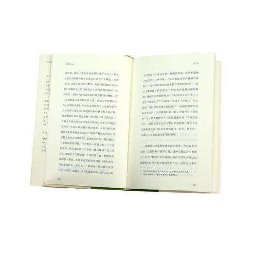 温柔的存储(精) 商品图4