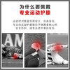 小李子:李质造足球训练比赛成人透气护膝男LZZ22CQHX01 商品缩略图1
