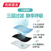 弘通 一次性使用成人口罩带熔喷布三层防护 50只（包邮直发） 商品缩略图3