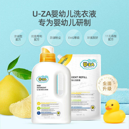 韩国SanitaU-ZA婴儿洗衣液1.5L 商品图1