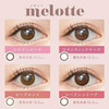 【日抛】增加新色 中文版新品 日系甜美 melotte 日抛 一盒10片 商品缩略图1